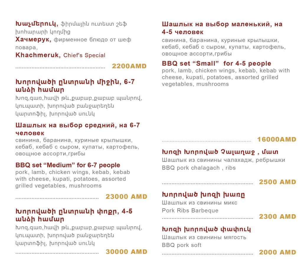 10menu
